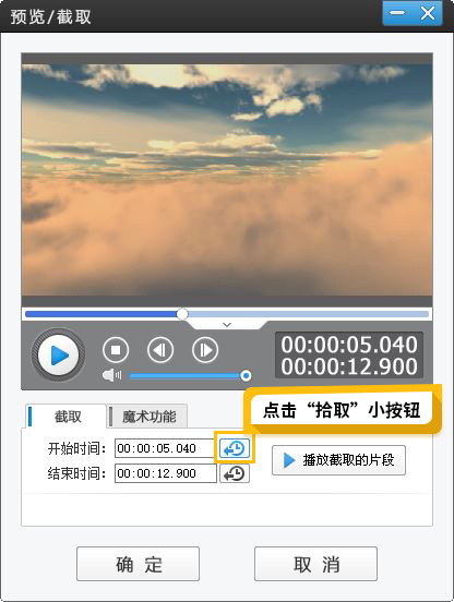 愛剪輯無水印純凈版下載