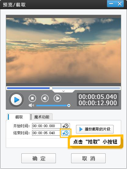 愛剪輯無水印純凈版下載