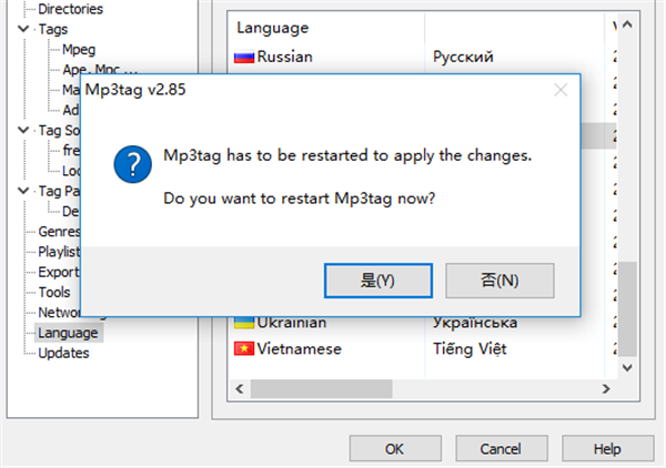 Mp3tag(mp3標(biāo)簽編輯器)