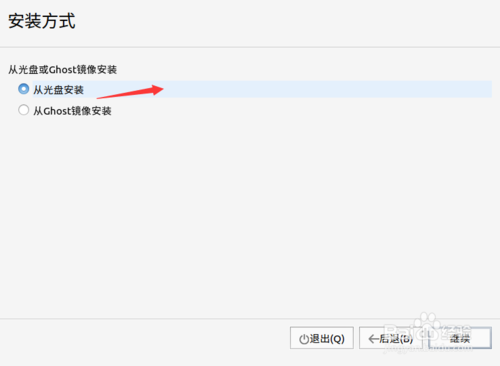 麒麟系統(tǒng)下載