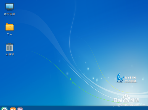 麒麟系統(tǒng)下載