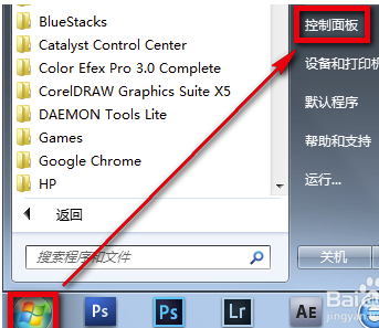 桔子瀏覽器怎么卸載
