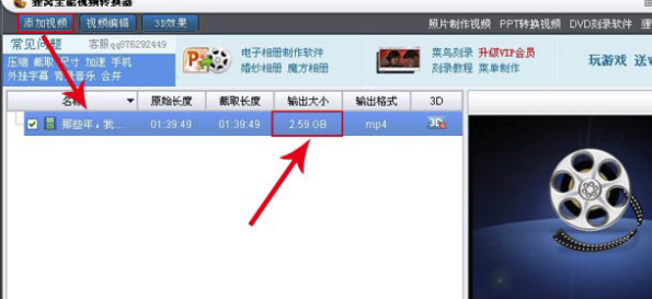 貍窩全能視頻轉(zhuǎn)換器