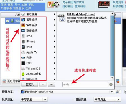 貍窩全能視頻轉(zhuǎn)換器