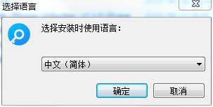 一鍵移除蘋果手機鎖屏密碼及Apple ID