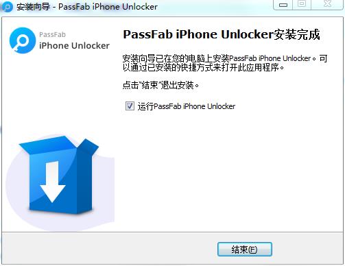 一鍵移除蘋果手機鎖屏密碼及Apple ID