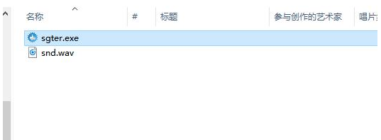 舒爾特方格下載