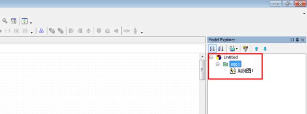 StarUML破解版下載