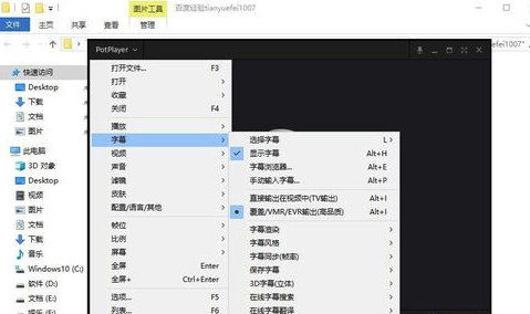 完美解碼綠色版使用說明7