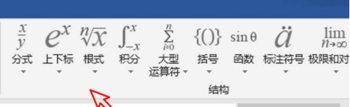 WPS Office 2019PC版使用說明8