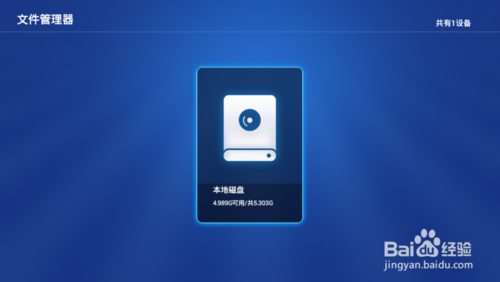 電視應(yīng)用下載安裝工具