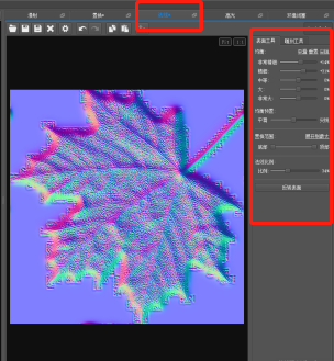 PixPlant3.0破解版怎么做凹凸貼圖