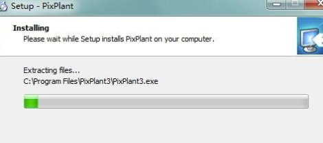 PixPlant3.0破解版安裝方法