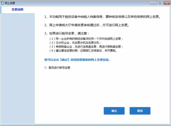 遠(yuǎn)得云網(wǎng)開票軟件