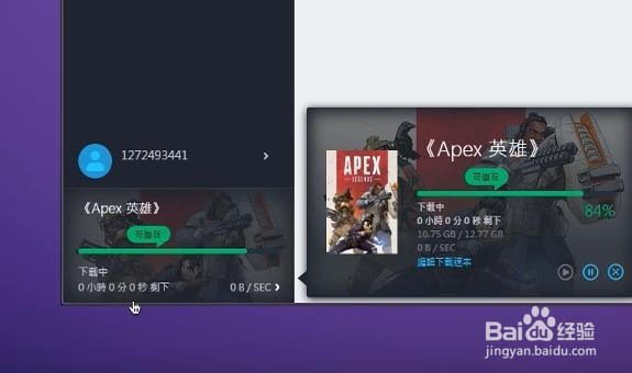 origin游戲平臺(tái)下載