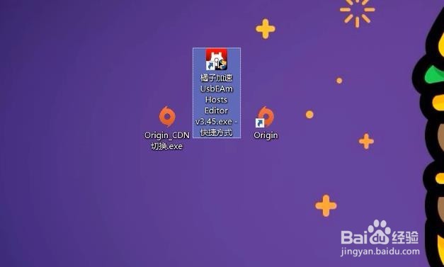 origin游戲平臺(tái)下載