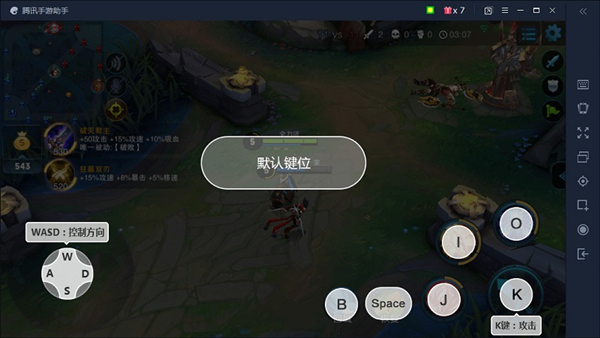 騰訊手游助手2021官方下載