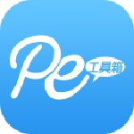 通用pe工具箱 v4.3 綠色無(wú)廣告版