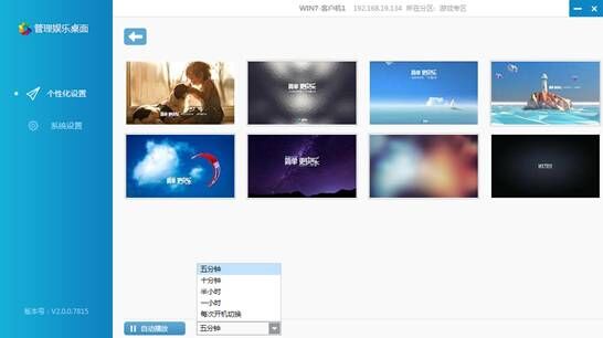 易樂(lè)游網(wǎng)吧管理軟件