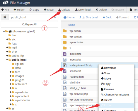 使用可道云將WordPress秒變私有云盤