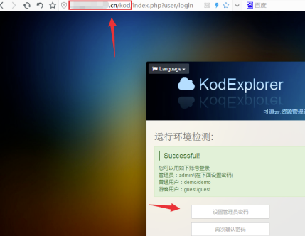 使用可道云將WordPress秒變私有云盤