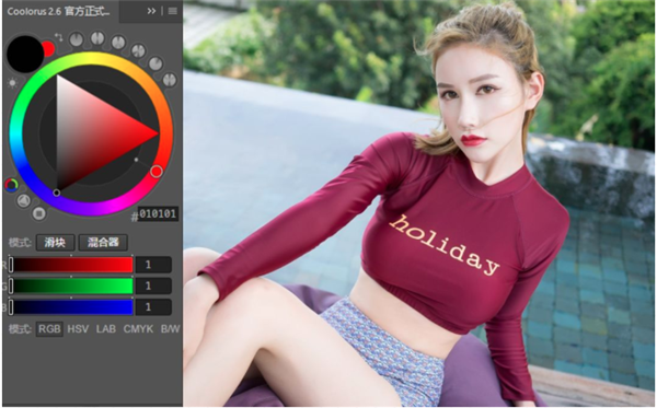 Photoshop色輪插件