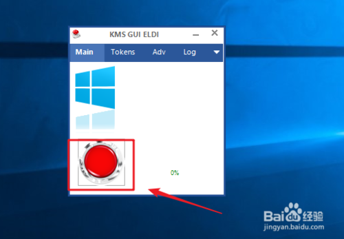 win10專(zhuān)業(yè)版系統(tǒng)激活工具下載