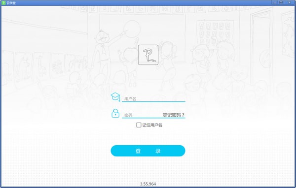 伯索云學(xué)堂下載