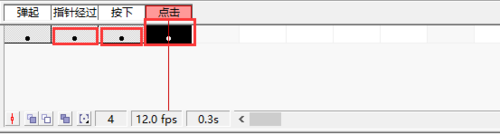 Flash8怎么做按鈕