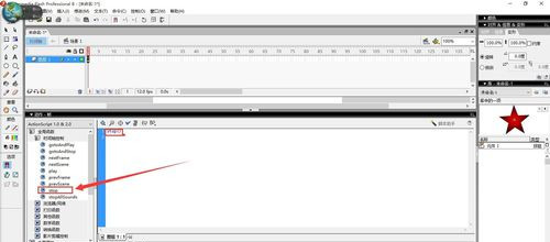 Flash8怎么做按鈕