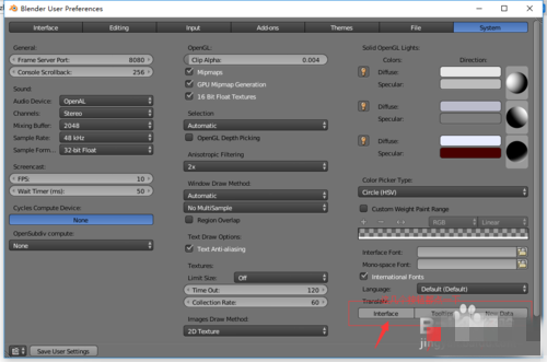 Blender破解版下載