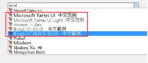 vlc播放器出現(xiàn)亂碼怎么解決