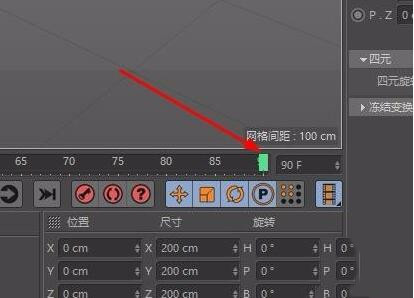 CINEMA 4D破解版使用教程截圖