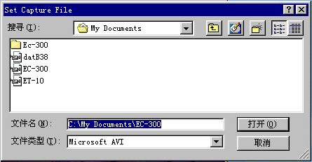AMCap視頻捕捉軟件