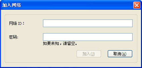虛擬局域網(wǎng)軟件