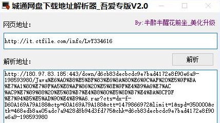 城通網(wǎng)盤迅雷下載
