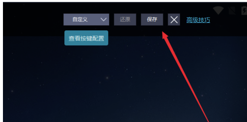 雷電模擬器歷史版本怎么用