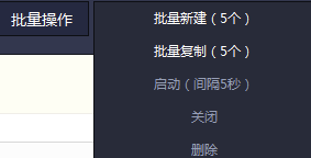 雷電模擬器歷史版本怎么多開