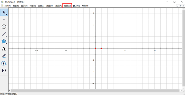 Sketchpad中文破解版截圖
