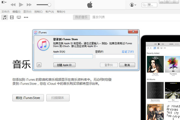 itunes官方下載