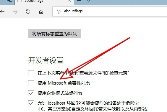 Microsoft Edge官方版使用教程截圖