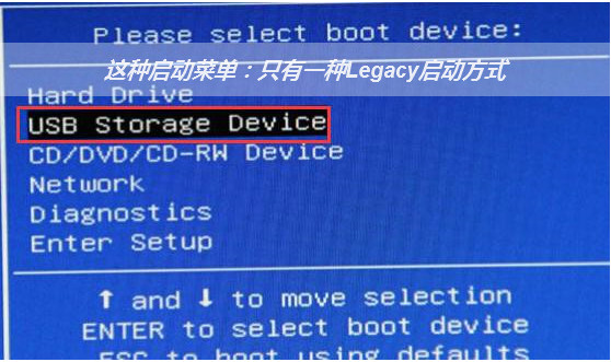 微PE工具箱官方下載如何進入PE系統(tǒng)截圖5