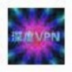 深度IP轉(zhuǎn)換器 v15.0破解版