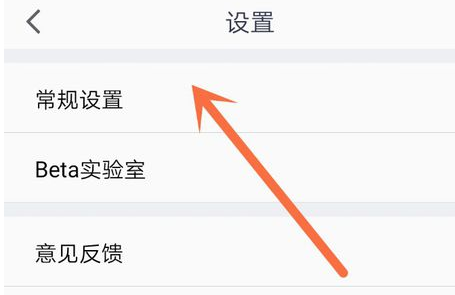 騰訊會議電腦版怎么關(guān)閉麥克風