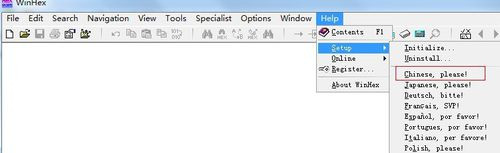 WinHex怎么恢復數(shù)據(jù)