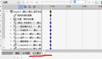 SolidWorks2015破解版怎么進(jìn)行進(jìn)行motion仿真