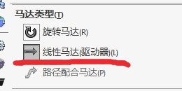 SolidWorks2015破解版怎么進(jìn)行進(jìn)行motion仿真