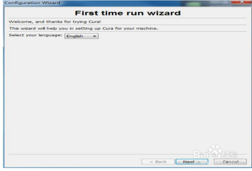 Ultimaker Cura漢化版