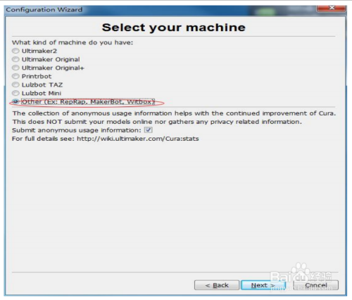 Ultimaker Cura漢化版