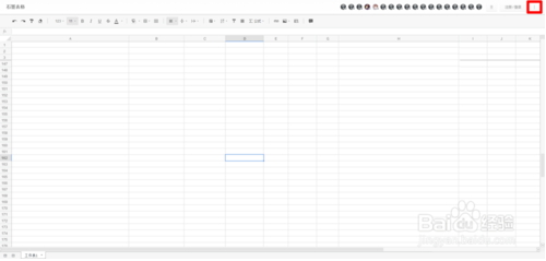 石墨文檔官方電腦版怎么導出表格
